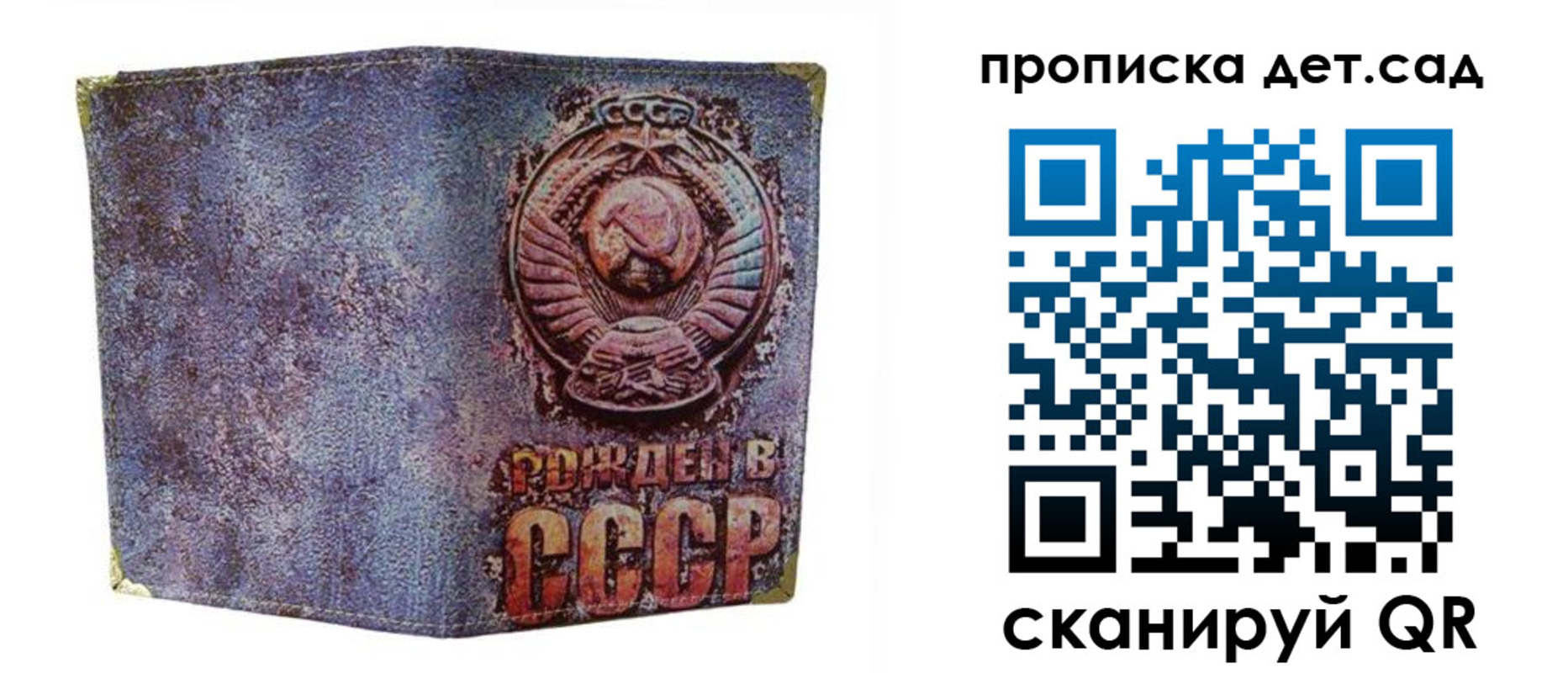 временная регистрация госуслуги в Железногорске