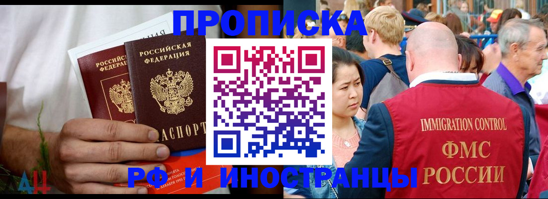 регистрация для школы в Железногорске